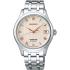 SEIKO Presage Zen Garden Lady's Automatic Three Hands 34.3mm Silver Stainless Steel Bracelet SRPF47J1 - 0