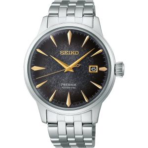 SEIKO Presage Cocktail Time: 'Star Bar' Automatic Limited Edition 40.5mm Silver Stainless Steel Bracelet SRPK93J1 - 50359