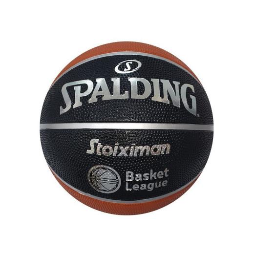 SPALDING Tf 150 Greek Μπάλα Μπάσκετ 0