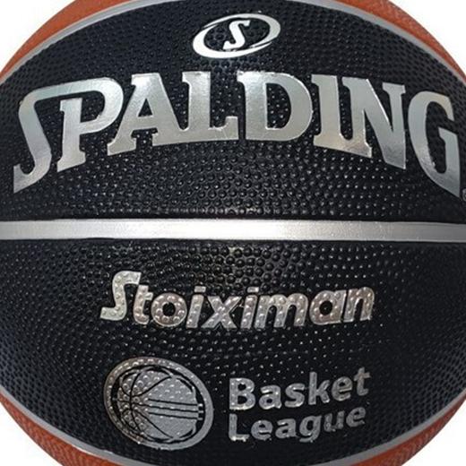 SPALDING Tf 150 Greek Μπάλα Μπάσκετ 1