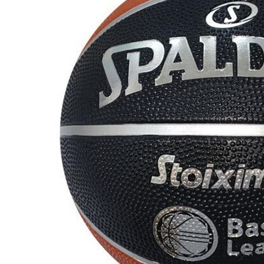 SPALDING Tf 150 Greek Μπάλα Μπάσκετ 2