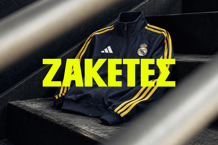 ΖΑΚΕΤΕΣ