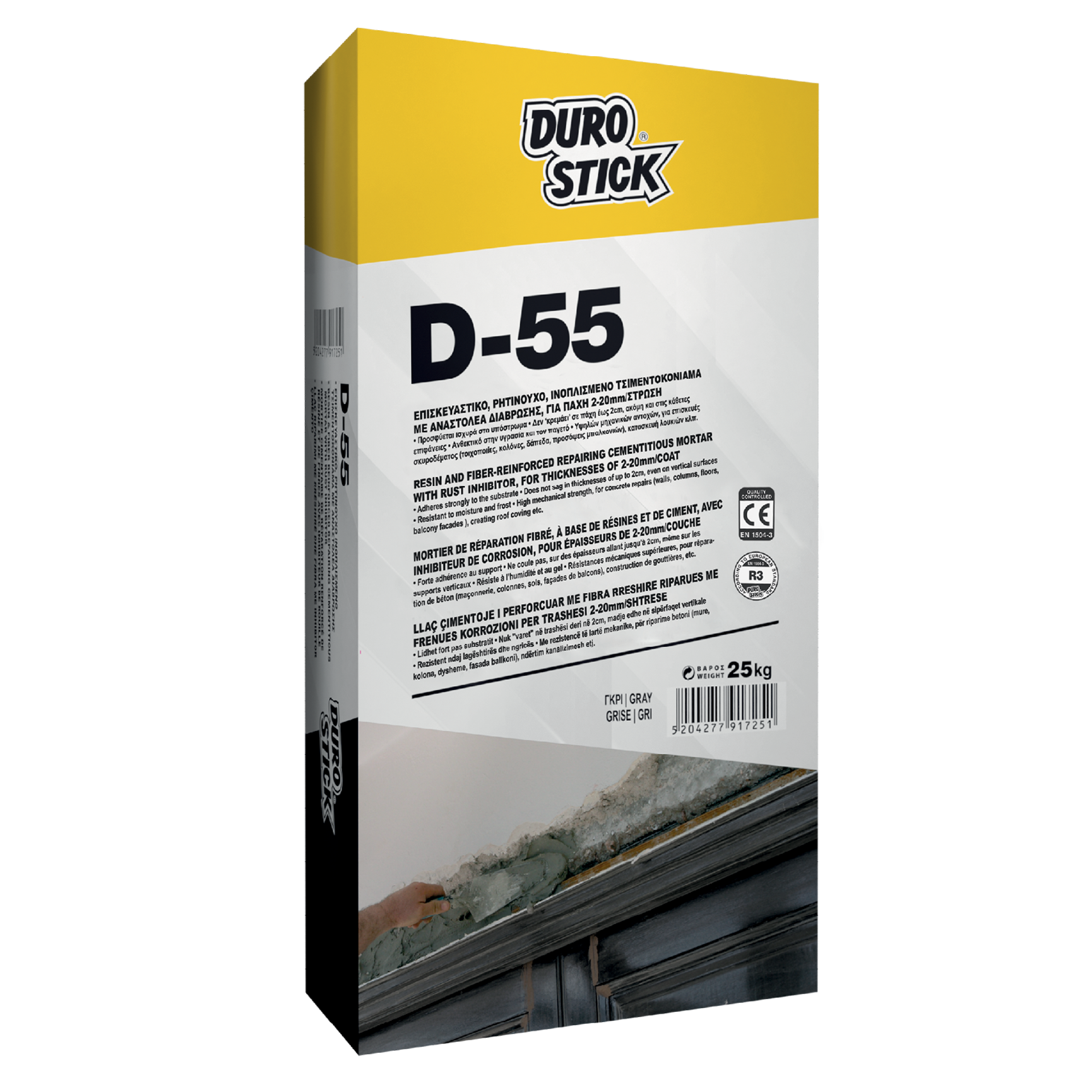 DUROSTICK D-55 5Kg ΡΗΤΙΝΟΥΧΟ ΕΠΙΣΚΕΥΑΣΤΙΚΟ ΣΚΥΡΟΔΕΜΑΤΟΣ (ΧΡΩΜΑ ΓΚΡΙ)