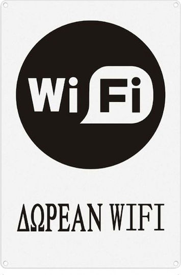 ΠΙΝΑΚΙΔΑ ΣΗΜΑΝΣΗΣ PVC ΔΩΡΕΑΝ WI-FI 20 X 30 CM