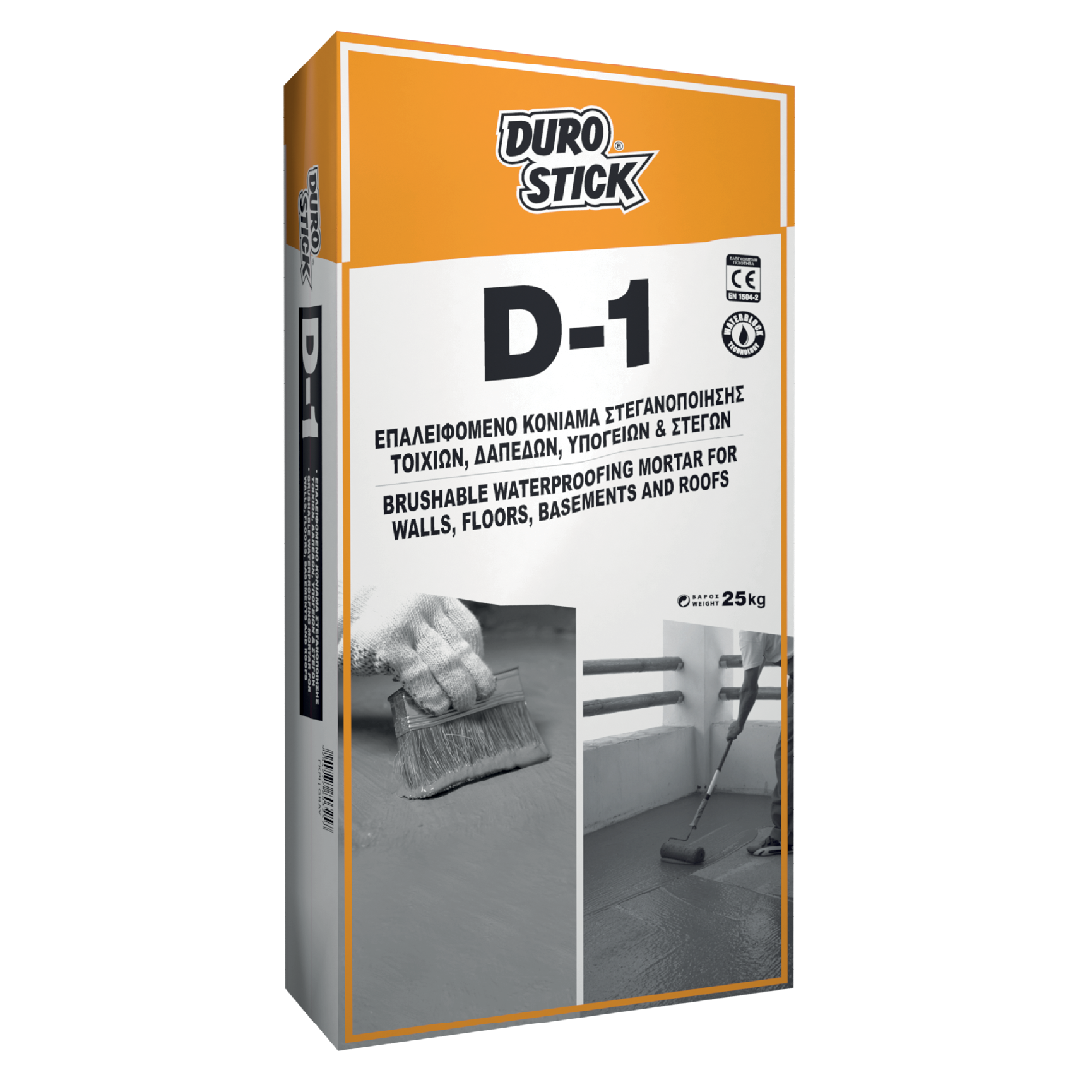 DUROSTICK D-1 5Kg ΚΟΝΙΑΜΑ ΣΤΕΓΑΝΟΠΟΙΗΣΗΣ ΕΠΙΦΑΝΕΙΩΝ ΣΚΥΡΟΔΕΜΑΤΟΣ