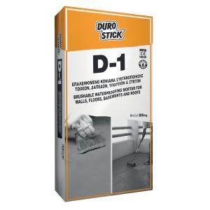 DUROSTICK D-1 5Kg ΚΟΝΙΑΜΑ ΣΤΕΓΑΝΟΠΟΙΗΣΗΣ ΕΠΙΦΑΝΕΙΩΝ ΣΚΥΡΟΔΕΜΑΤΟΣ - 9748