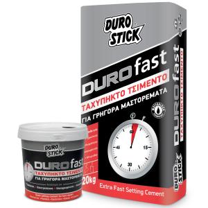 DUROSTICK DUROFAST 1Kg ΤΣΙΜΕΝΤΟ ΤΑΧΕΙΑΣ ΠΗΞΕΩΣ - 9993