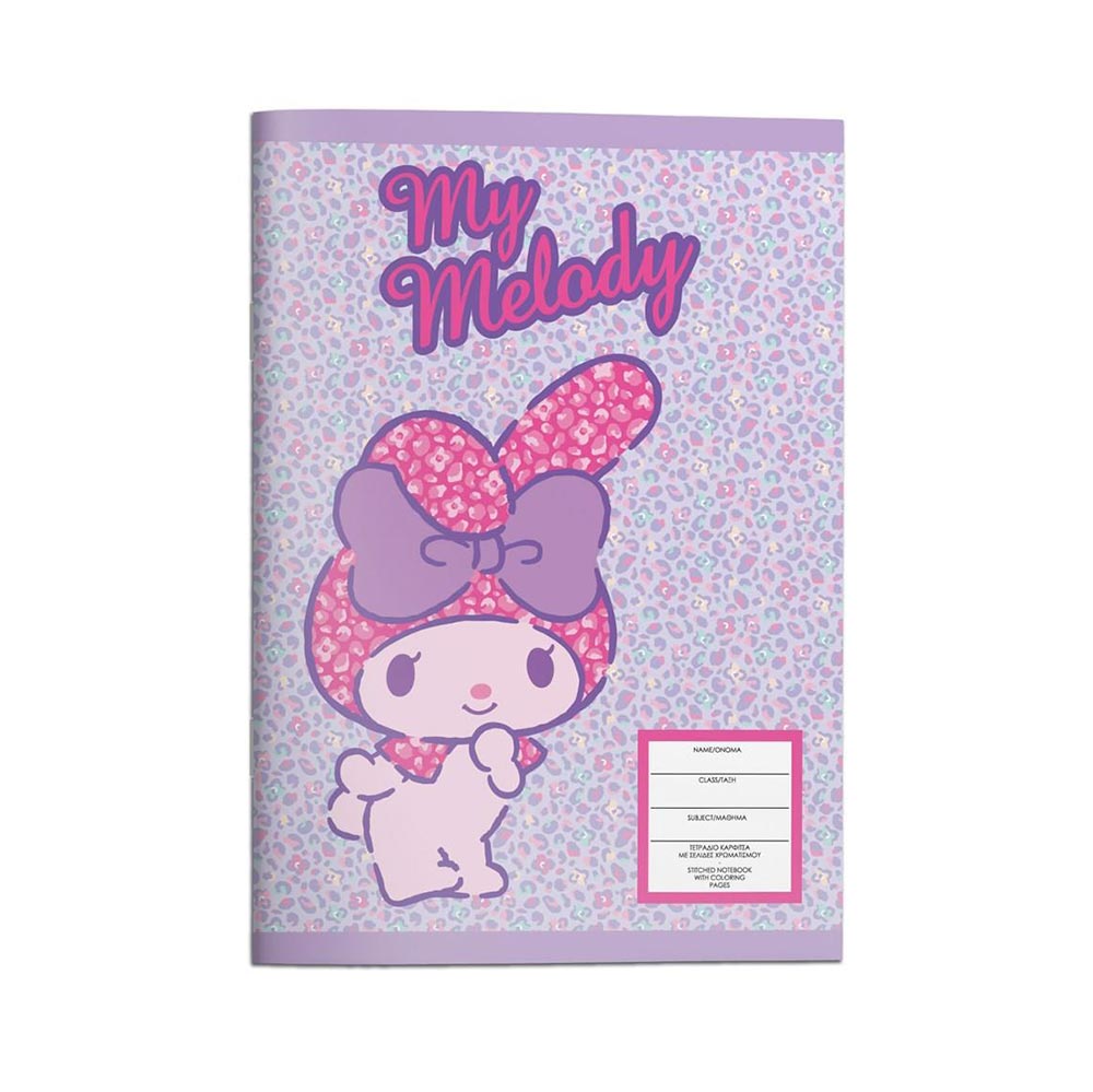 Τετράδιο Καρφίτσα Β5 40Φ My Melody 2 σχέδια 490139 Must - 1