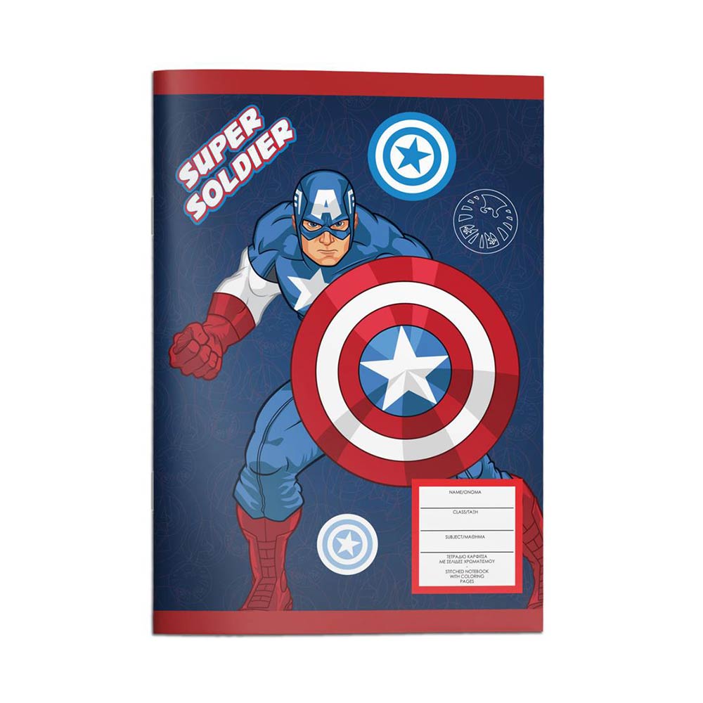 Τετράδιο Καρφίτσα Β5 40Φ Marvel Avengers 2 σχέδια 506112 Diakakis - 57099