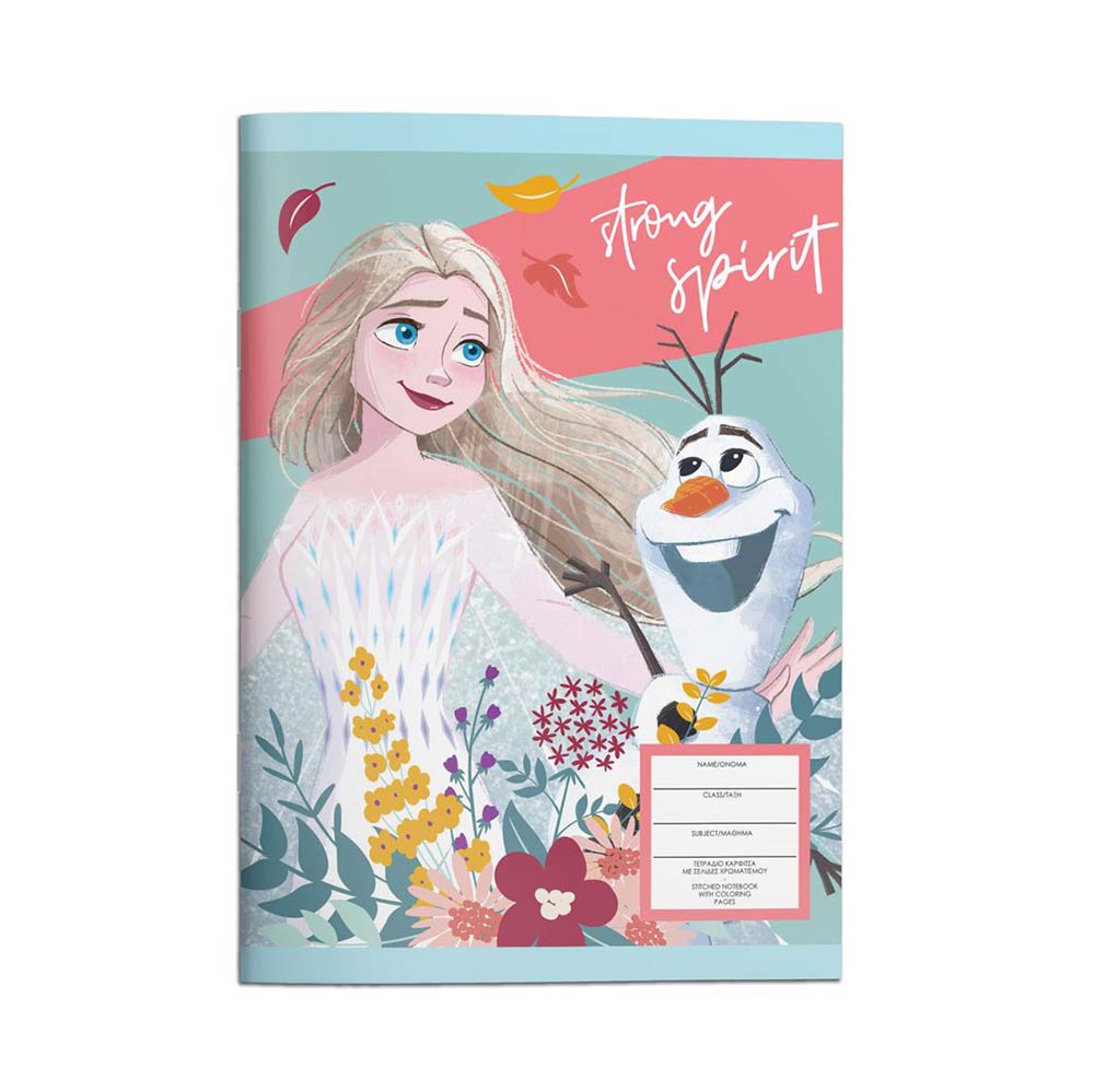 Τετράδιο Καρφίτσα Β5 40Φ Disney Frozen 2 2 σχέδια 563527 Diakakis - 2