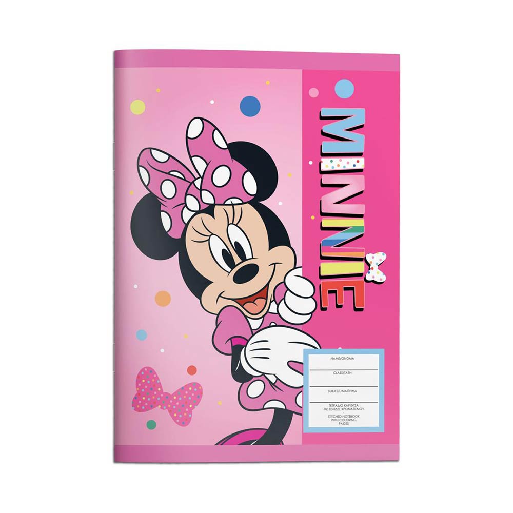 Τετράδιο Καρφίτσα Β5 40Φ Disney Minnie Mouse 2 σχέδια 563529 Diakakis - 1