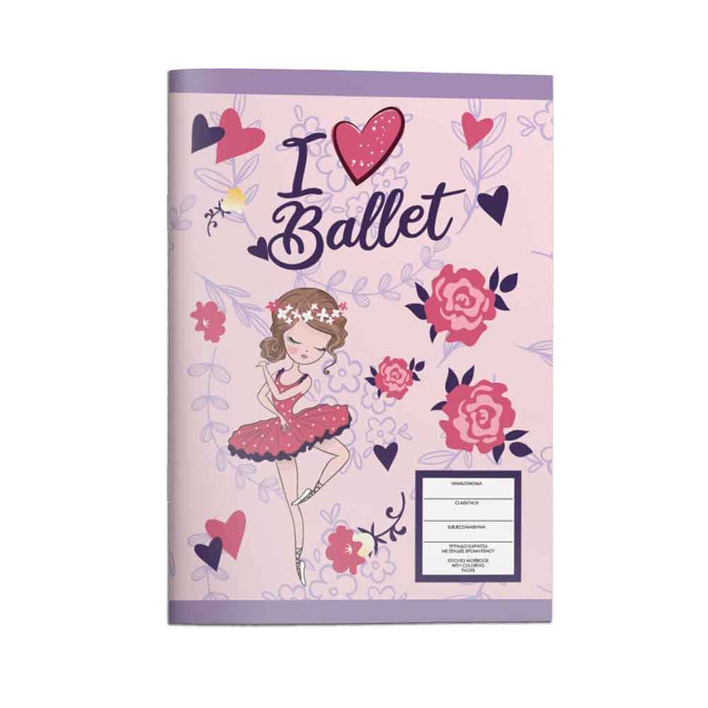 Τετράδιο Καρφίτσα Β5 40Φ Unicorn - Ballet 586615 Must - 1