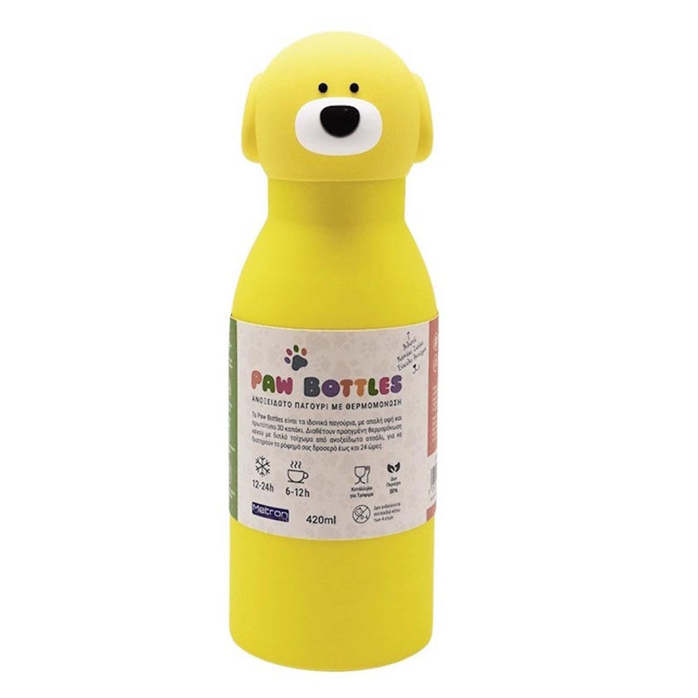 Θερμός Ατσάλι Σκύλος 420ml 94886 Metron - 106561