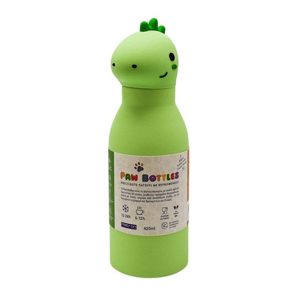 Θερμός Ατσάλι Δεινόσαυρος 420ml 94886 Metron - 106559