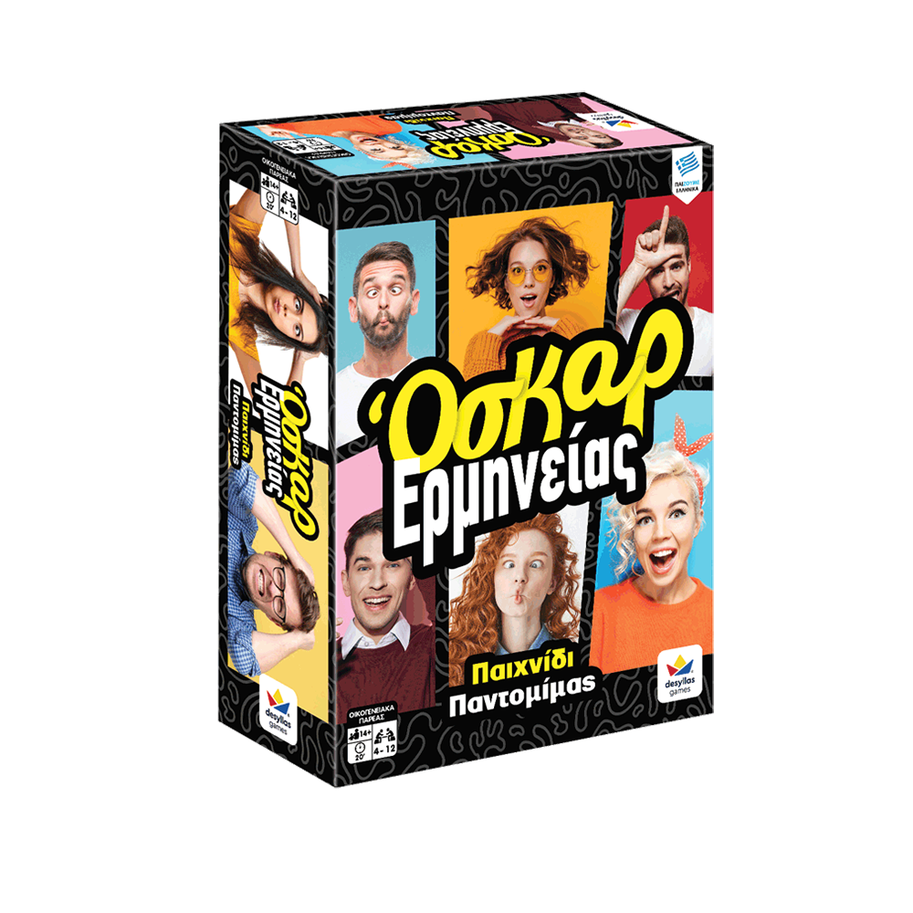 Όσκαρ Ερμηνείας Παιχνίδι Παντομίμας Δεσύλλας - 111279