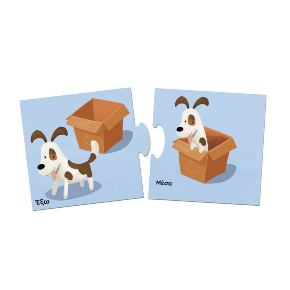 Παιχνίδι Γνώσεων Πάζλ Τα Νησάκια Της Γνώσης: Αντίθετα 100861 Desyllas - 1