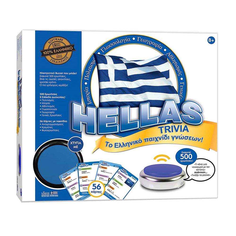 Επιτραπέζιο Παιχνίδι Γνώσεων Hellas Trivia Με Buzzer 14503 Ιδέα  - 18112