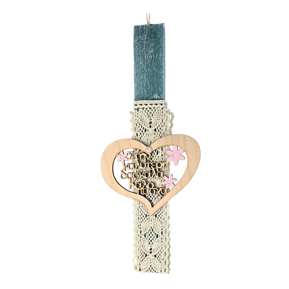 Χειροποίητη Αρωματική Λαμπάδα για Δασκάλα Boho Καρδιά - 114174