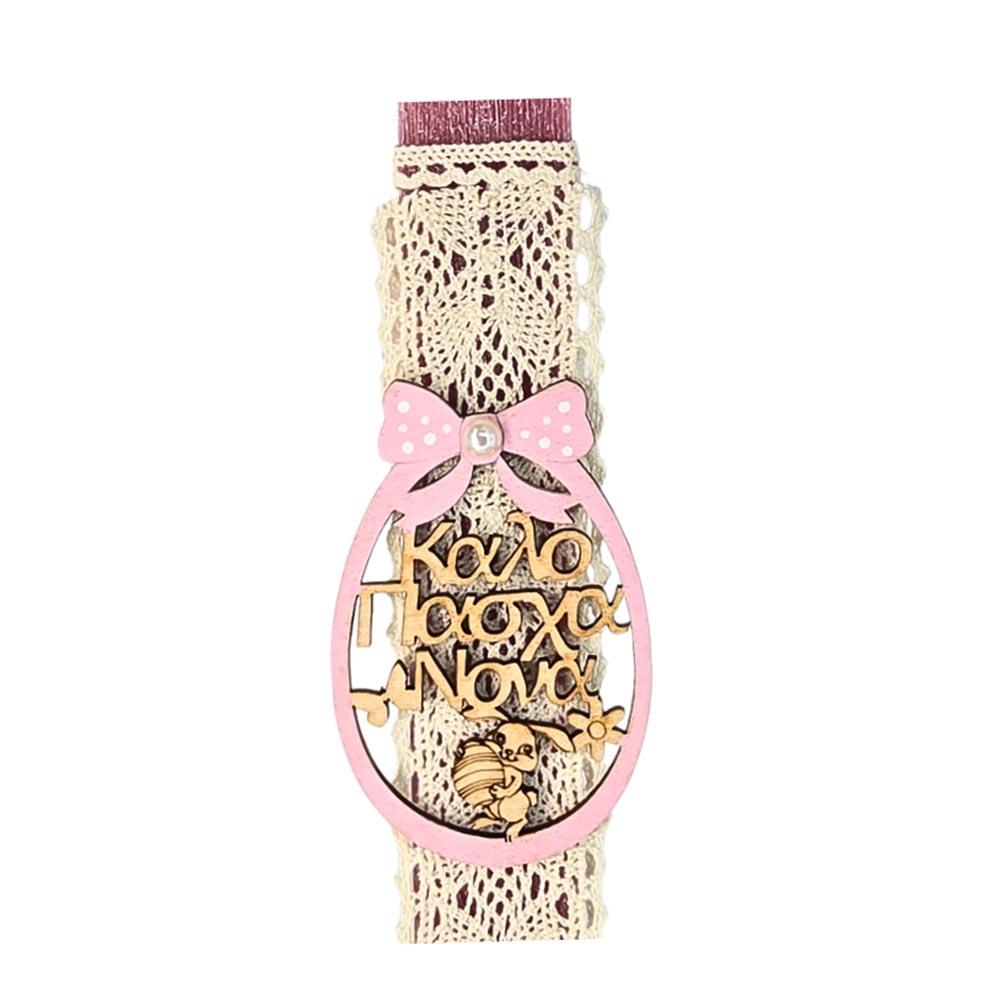 Χειροποίητη Αρωματική Λαμπάδα για Νονά Boho Ροζ Αυγό - 1