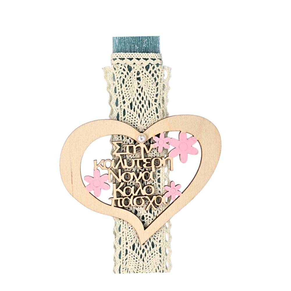 Χειροποίητη Αρωματική Λαμπάδα για Νονά Boho Καρδιά - 1