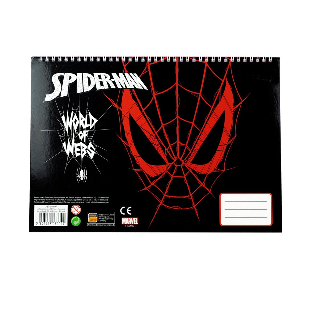 Μπλοκ Ζωγραφικής 40Φ Με Αυτοκόλλητα Spiderman Amazing 2 337-08416 Gim - 105278