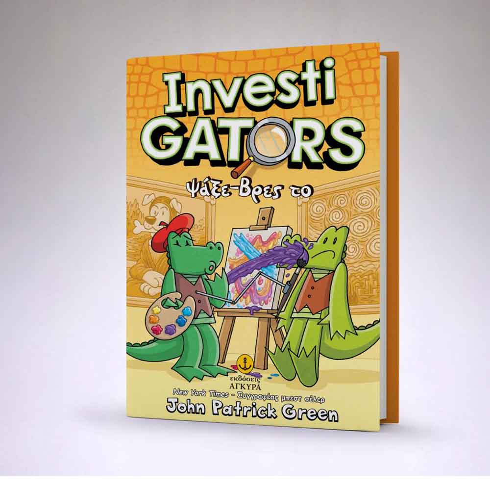  Investigators Νο6: Ψάξε-Βρες το John Patrick Green - Άγκυρα - 2