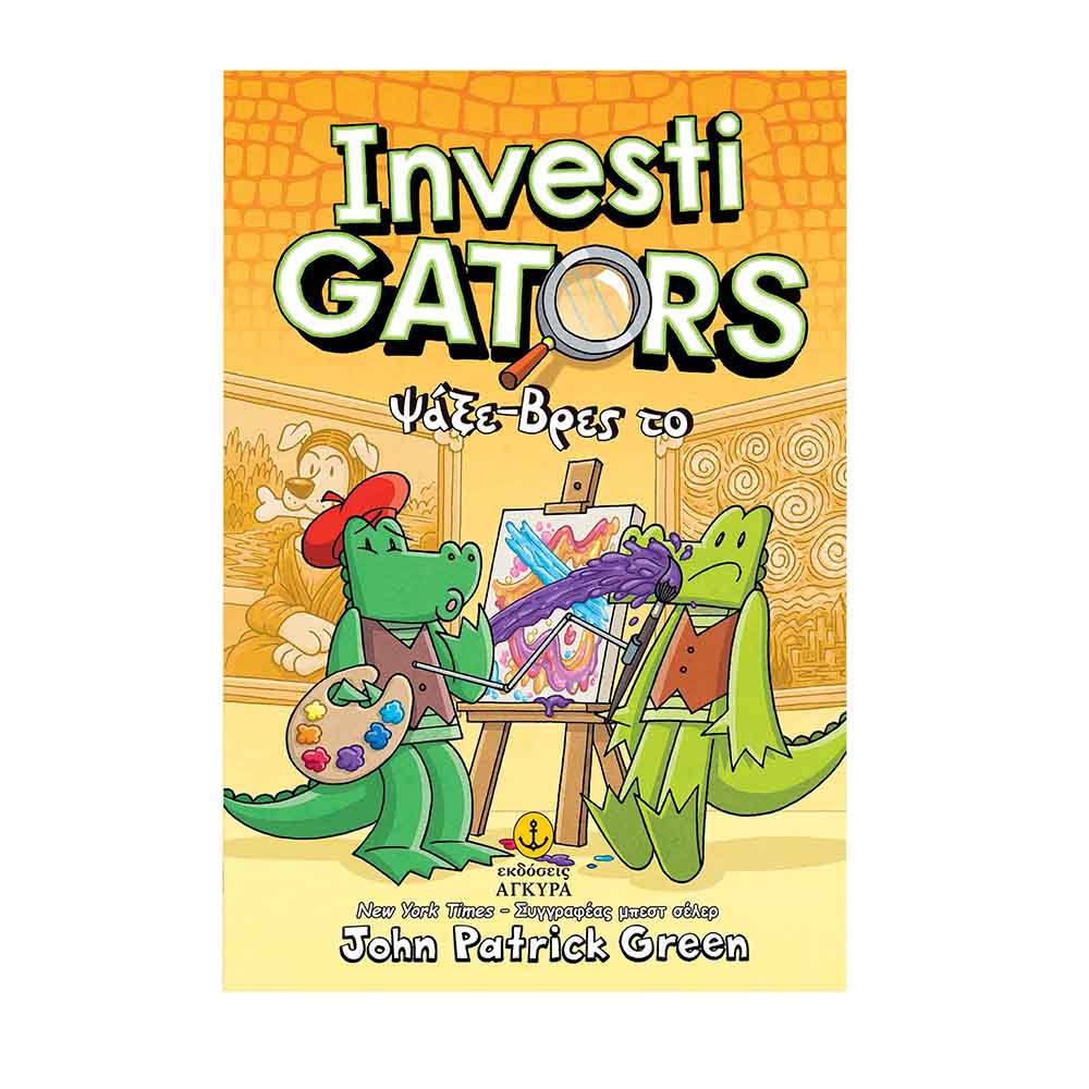  Investigators Νο6: Ψάξε-Βρες το John Patrick Green - Άγκυρα - 114900