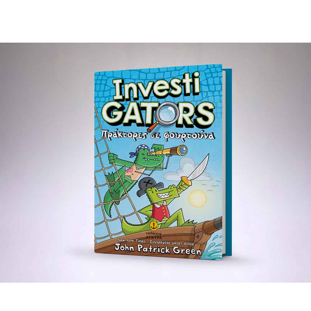 Investigators Νο7: Πράκτορες σε Φουρτούνα John Patrick Green - Άγκυρα - 1