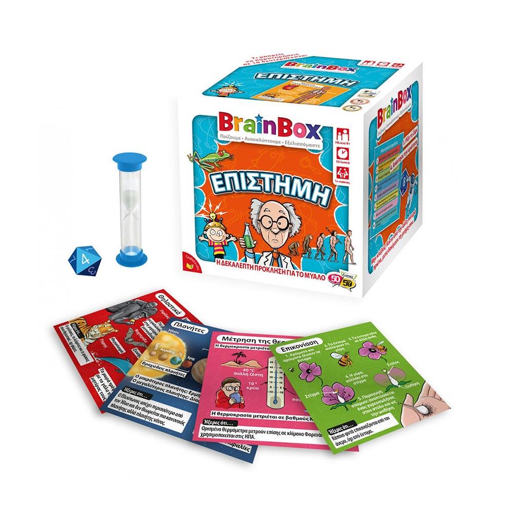 Εκπαιδευτικό Παιχνίδι Γνώσεων Επιστήμη BrainBox 13008 50/50 Games - 1