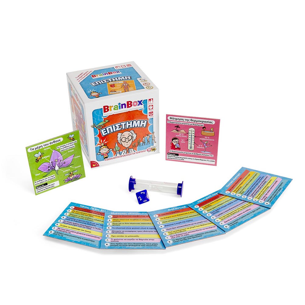 Εκπαιδευτικό Παιχνίδι Γνώσεων Επιστήμη BrainBox 13008 50/50 Games - 2