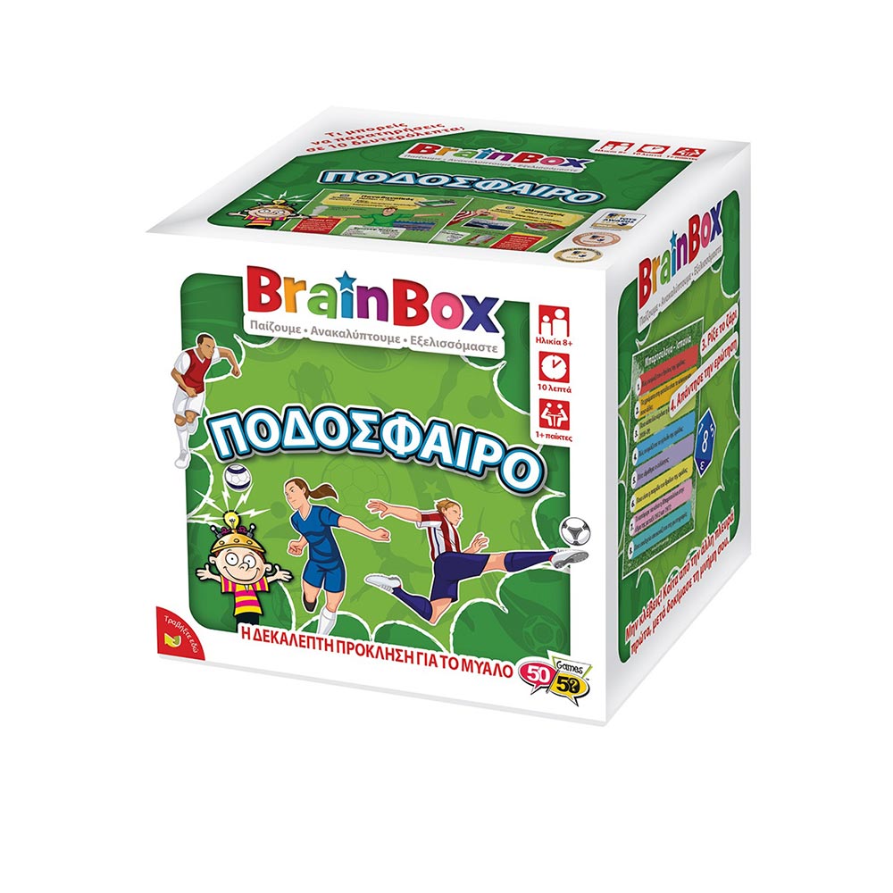 Εκπαιδευτικό Παιχνίδι Γνώσεων Ποδόσφαιρο BrainBox 13009 50/50 Games - 109713