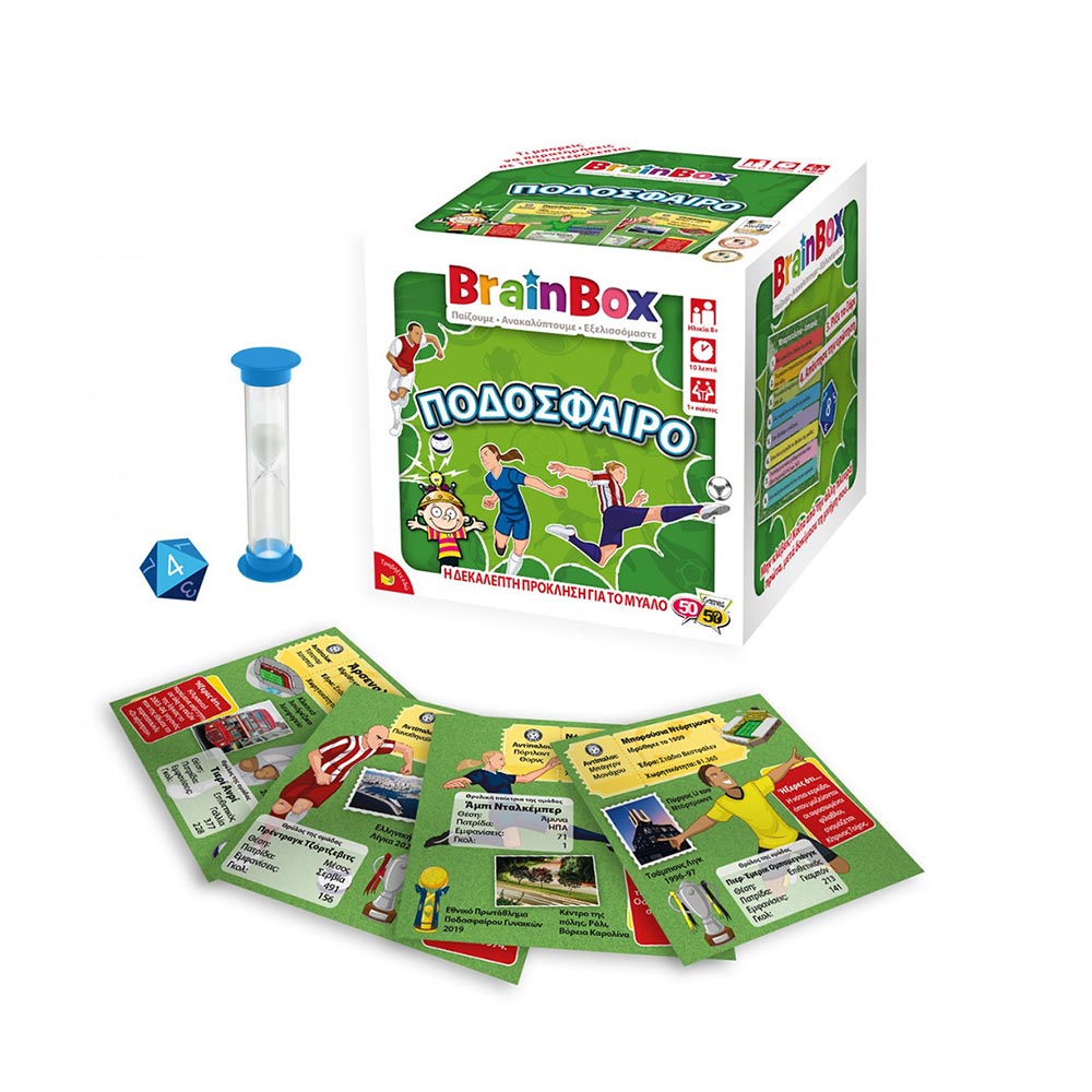 Εκπαιδευτικό Παιχνίδι Γνώσεων Ποδόσφαιρο BrainBox 13009 50/50 Games - 1