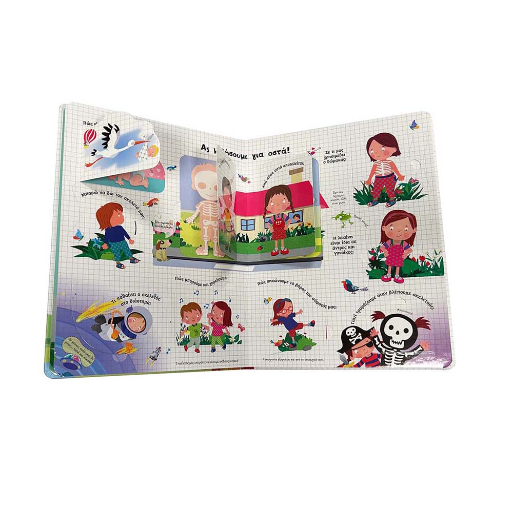 Με Ένα Βιβλίο Ανακαλύπτω: Το Σώμα Μου Susaeta - 2