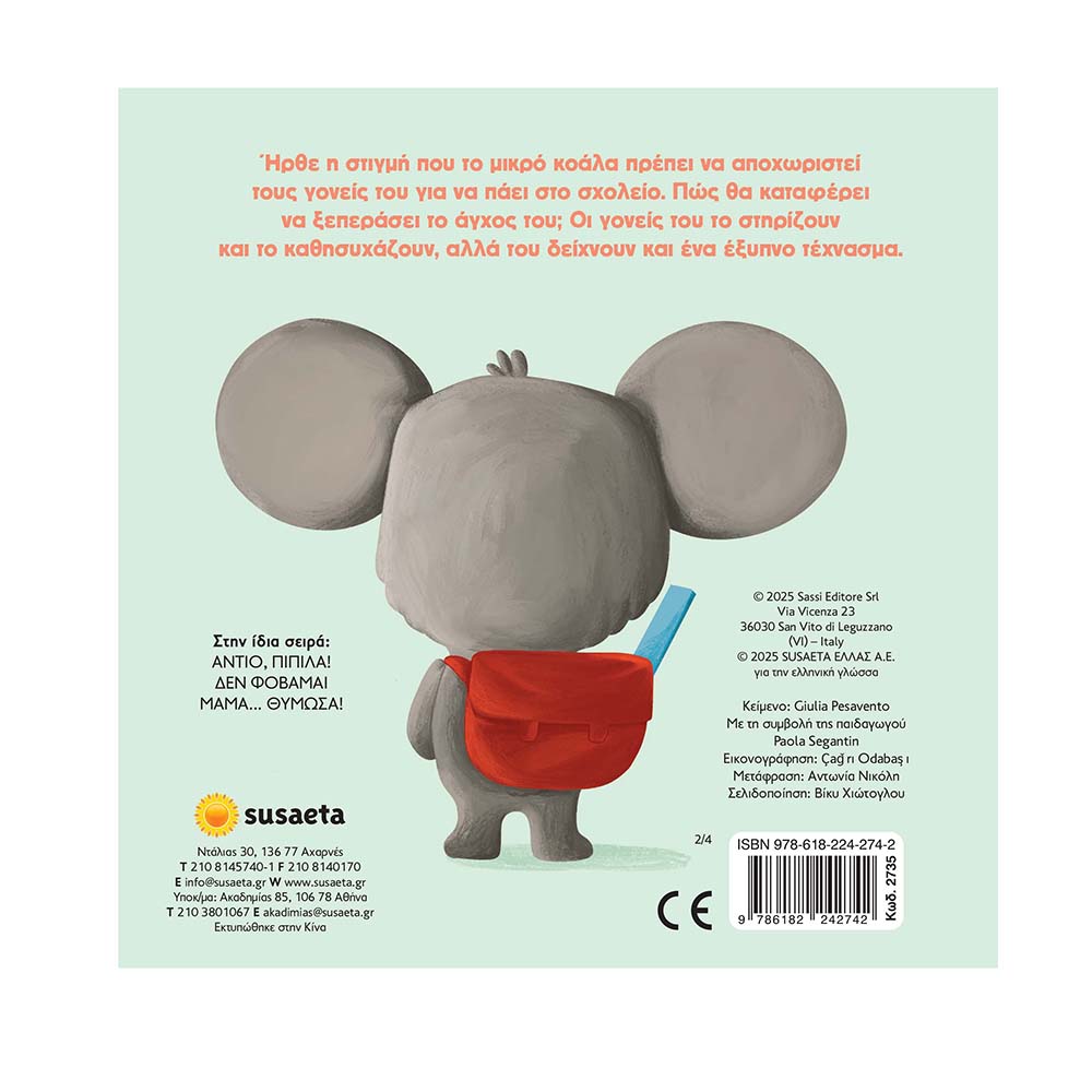 Μεγαλώνω Βήμα Βήμα 2: Πάω Σχολείο Susaeta - 1