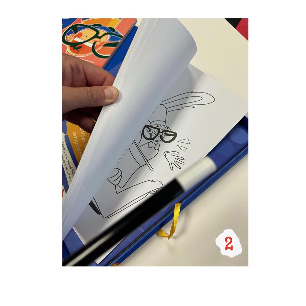 Τα Μαγικά Κόλπα Του Μάγου SuperZero : Ο Μικρός Μάγος Susaeta - 2