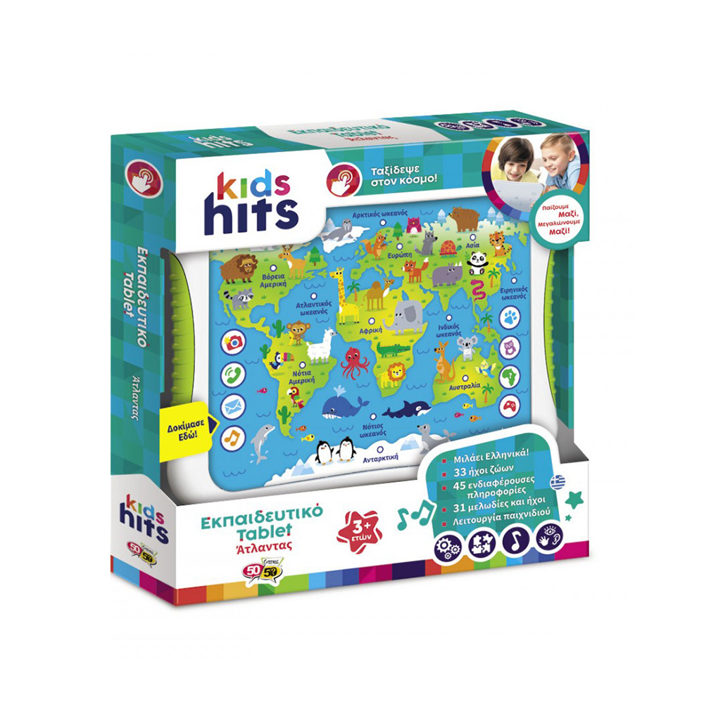 Εκπαιδευτικό Ηλεκτρονικό Laptop/Tablet Kids Hits Άτλαντας 01/001 50/50 Games - 109661