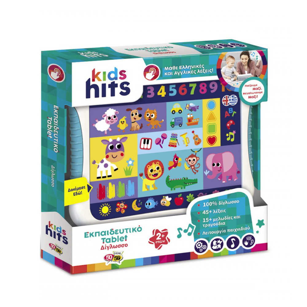 Εκπαιδευτικό Ηλεκτρονικό Laptop/Tablet Kids Hits Δίγλωσσο 01/012 50/50 Games - 109657