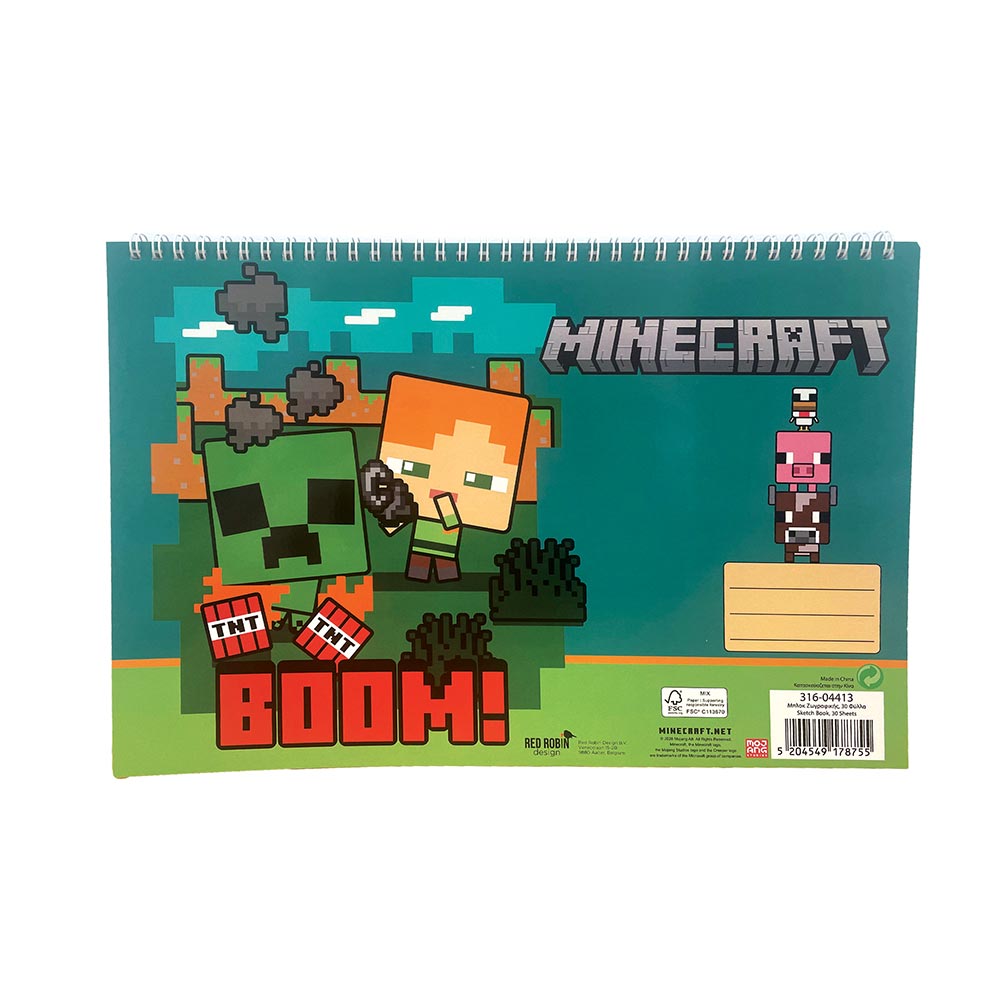 Μπλοκ Ζωγραφικής Minecraft A4 30Φ 316-04413 Gim - 124548