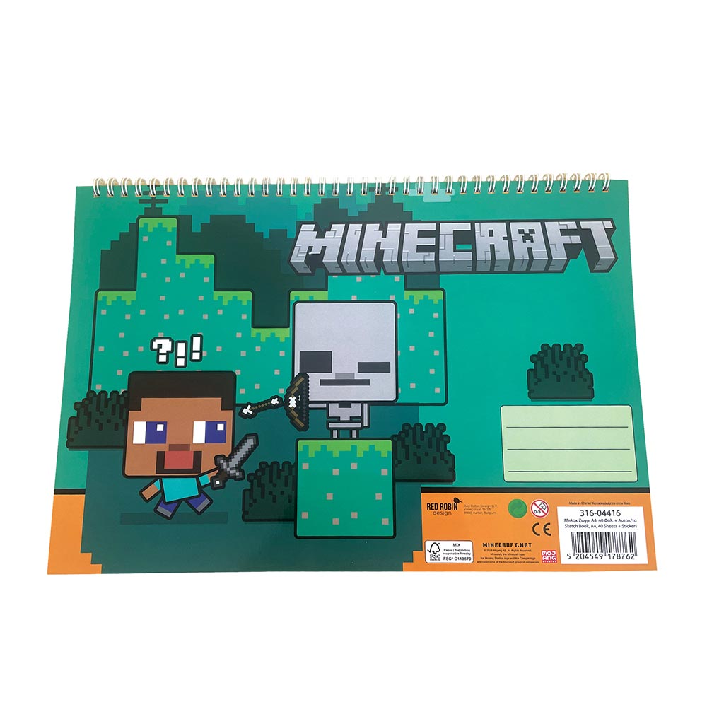 Μπλοκ Ζωγραφικής Minecraft 23x33 40Φ 316-04416 Gim - 124550