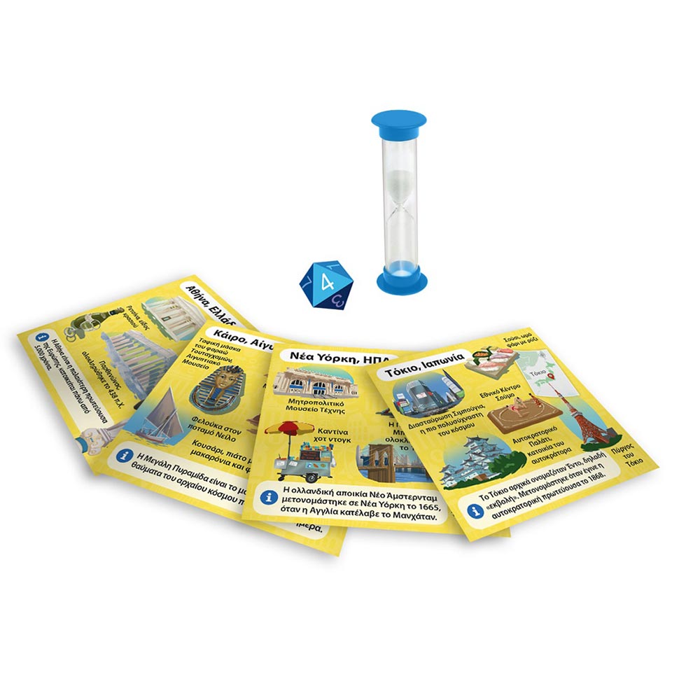 Εκπαιδευτικό Παιχνίδι Γνώσεων Πόλεις Του Κόσμου BrainBox 13044 50/50 Games - 2
