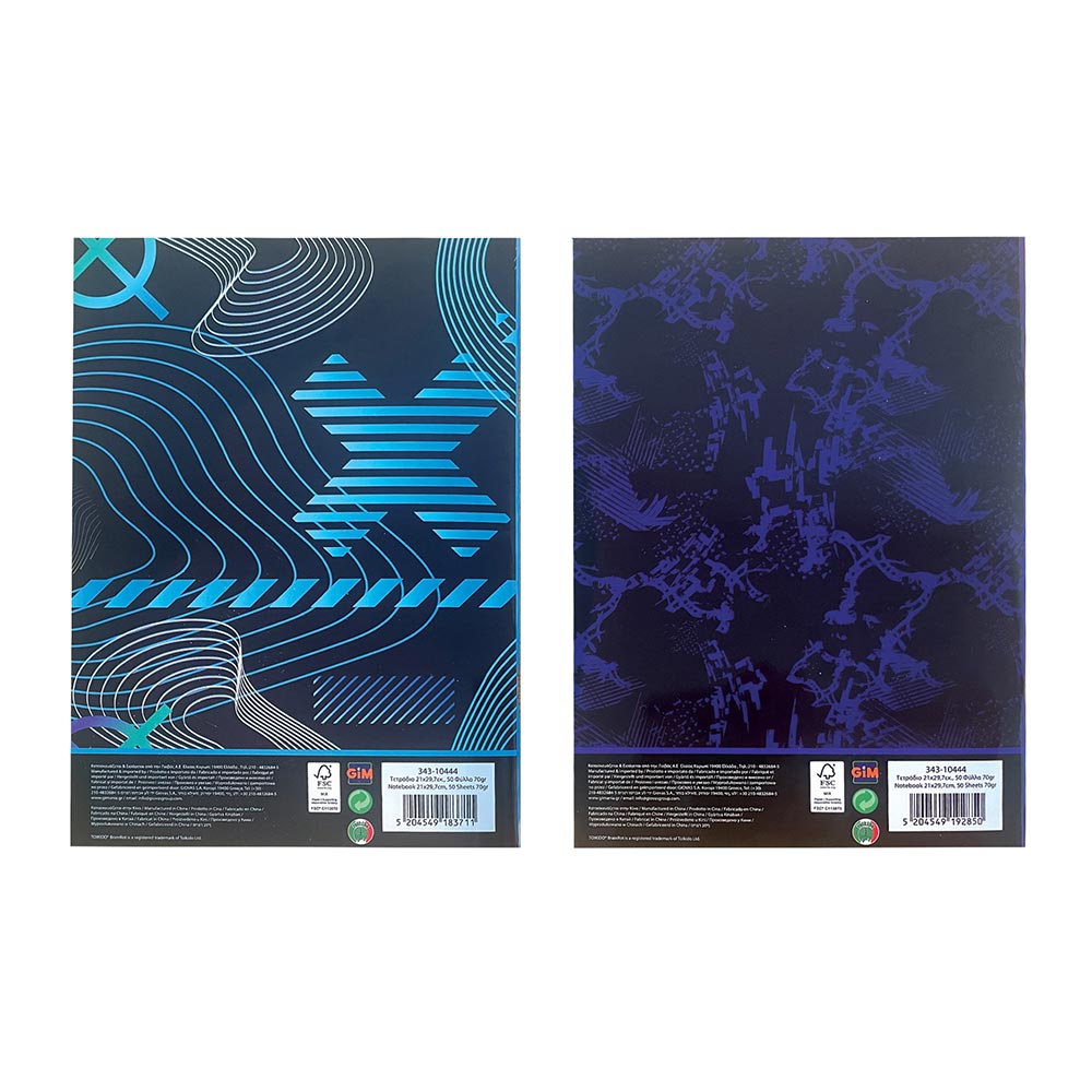 Τετράδιο Ριγέ Α4 50Φ Toikido Brainrot 343-10444 Gim - 1