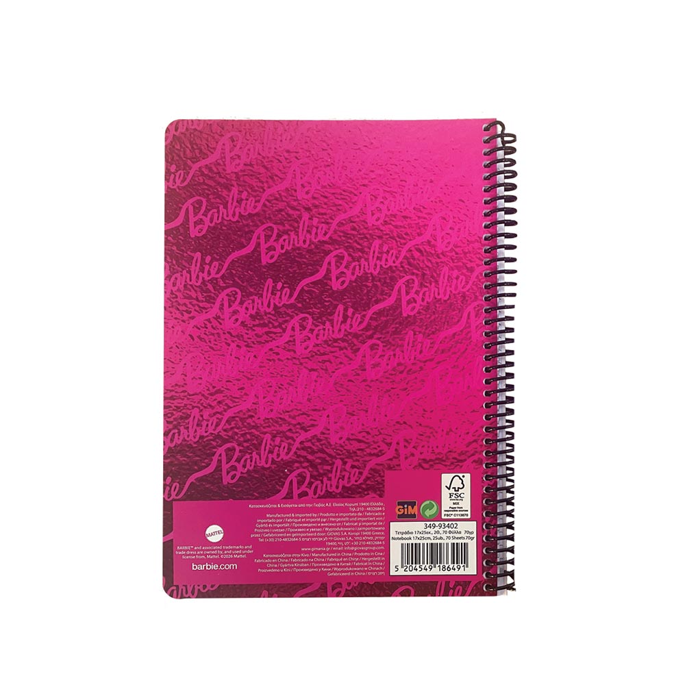 Τετράδιο Σπιράλ Ριγέ 17x25 2Θ 70Φ Barbie Pink 349-93402 Gim - 1
