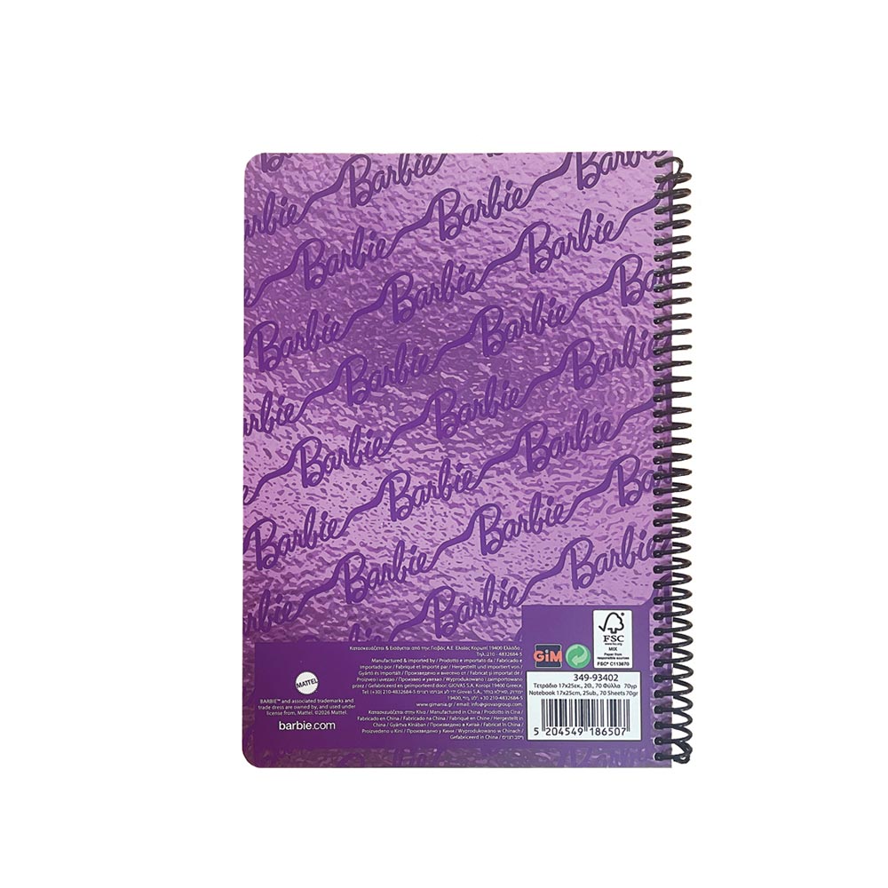 Τετράδιο Σπιράλ Ριγέ 17x25 2Θ 70Φ Barbie Purple 349-93402 Gim - 1