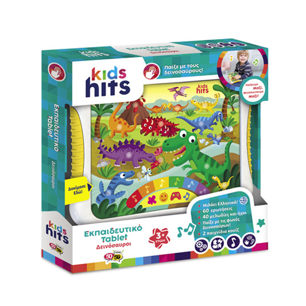 Εκπαιδευτικό Ηλεκτρονικό Laptop/Tablet Kids Hits Δεινόσαυροι 01/006 50/50 Games - 109651