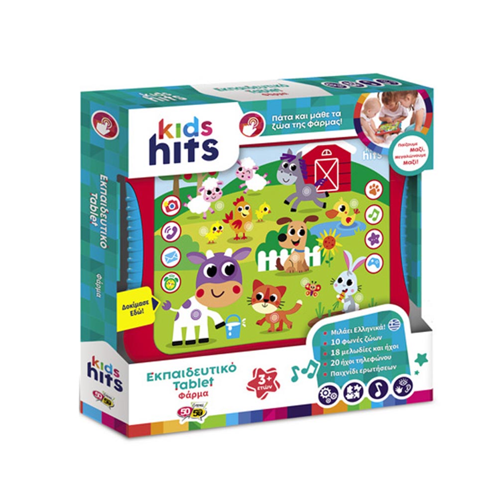 Εκπαιδευτικό Ηλεκτρονικό Laptop/Tablet Kids Hits Φάρμα 01/004 50/50 Games - 109665