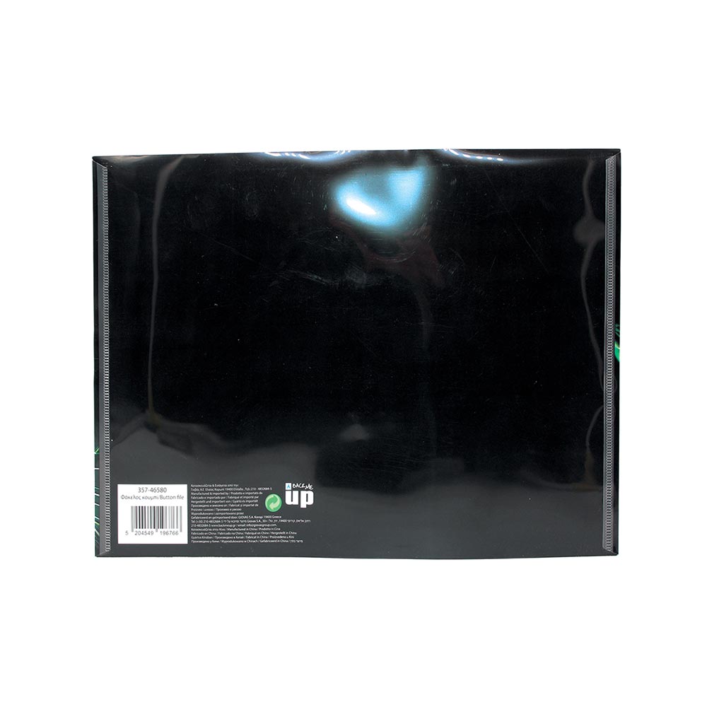 Φάκελος Με Κουμπι Α4 Thunder Cat 357-46580 Back Me Up - 1