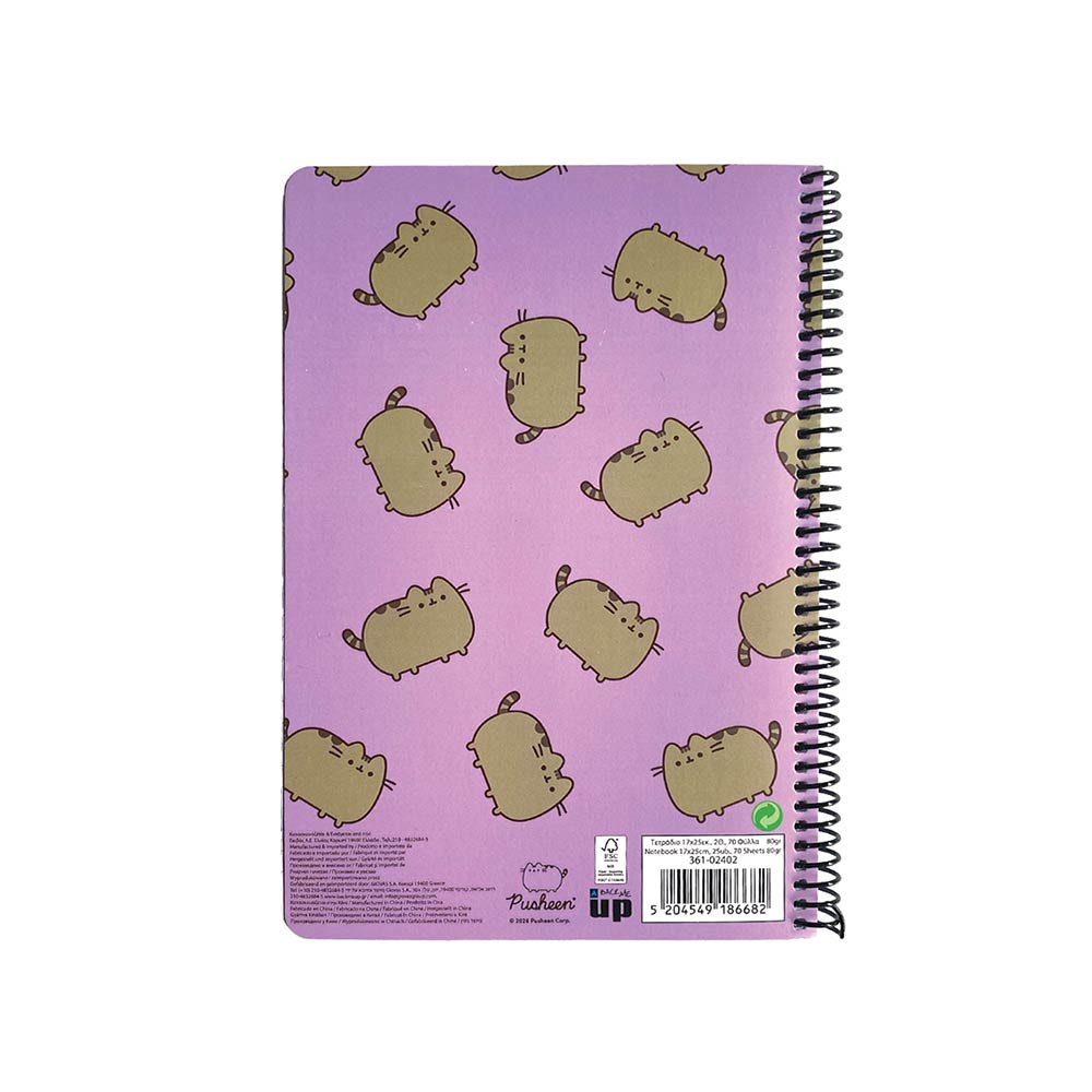 Τετράδιο Σπιράλ Ριγέ 17x25 2Θ 70Φ Pusheen the Cat - Love Pusheen 361-02402 Back Me Up - 1