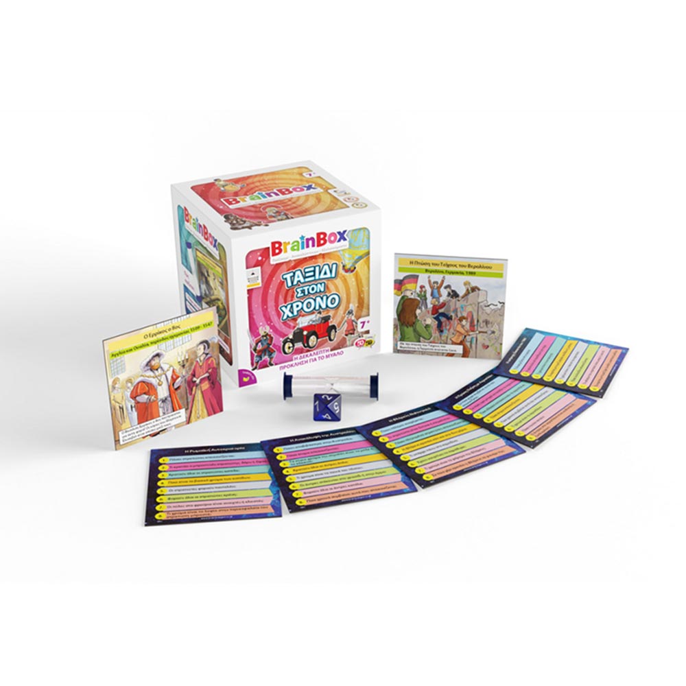 Εκπαιδευτικό Παιχνίδι Γνώσεων Ταξίδι Στον Χρόνο BrainBox 13037 50/50 Games - 2