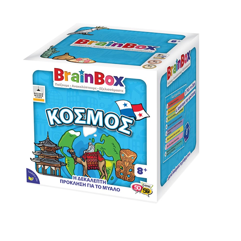 Εκπαιδευτικό Παιχνίδι Γνώσεων Κόσμος BrainBox 13001 50/50 Games - 109686