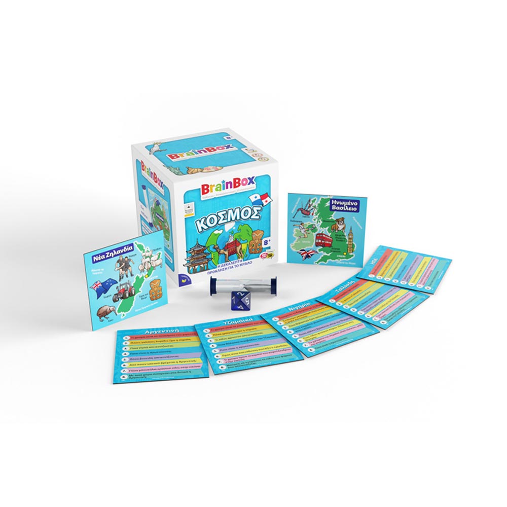 Εκπαιδευτικό Παιχνίδι Γνώσεων Κόσμος BrainBox 13001 50/50 Games - 1